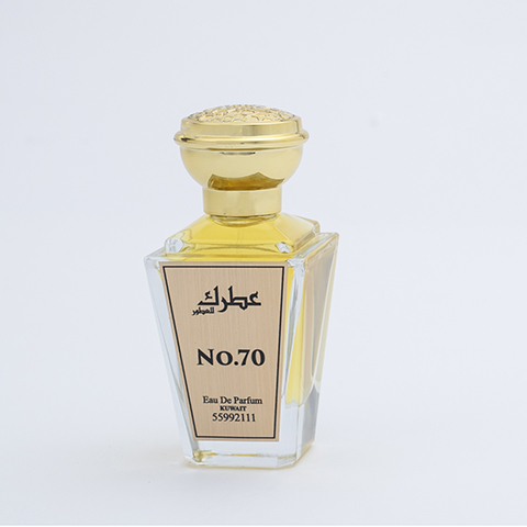 عطر 70